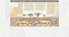 Desktop Screenshot of darestani.net